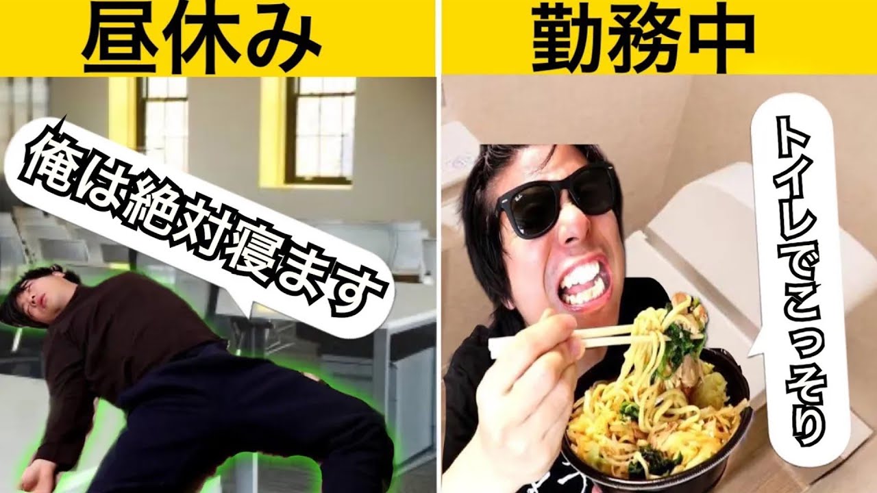社会人時代に勤務態度がひどかった話すもこう先生【切り抜き】【過去配信】