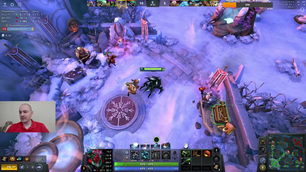 Dota 2 rating in solo stream \ Дота 2 рейтинг в соло стрим, общаемся, играем на позитиве 459