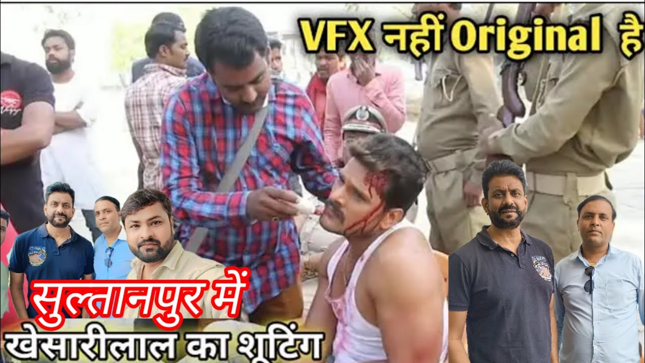 #Khesari Lal Yadav New Movie 2024 अग्नि परिक्षा | Agni Pariksha | Bhojpuri Film Shooting sultanpur