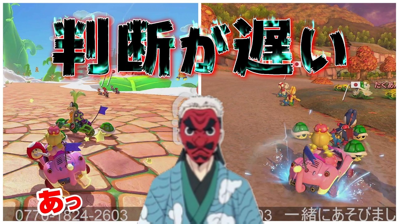 【マリオカート8DX】野良チーム戦レース・３・ girls vs boys  186