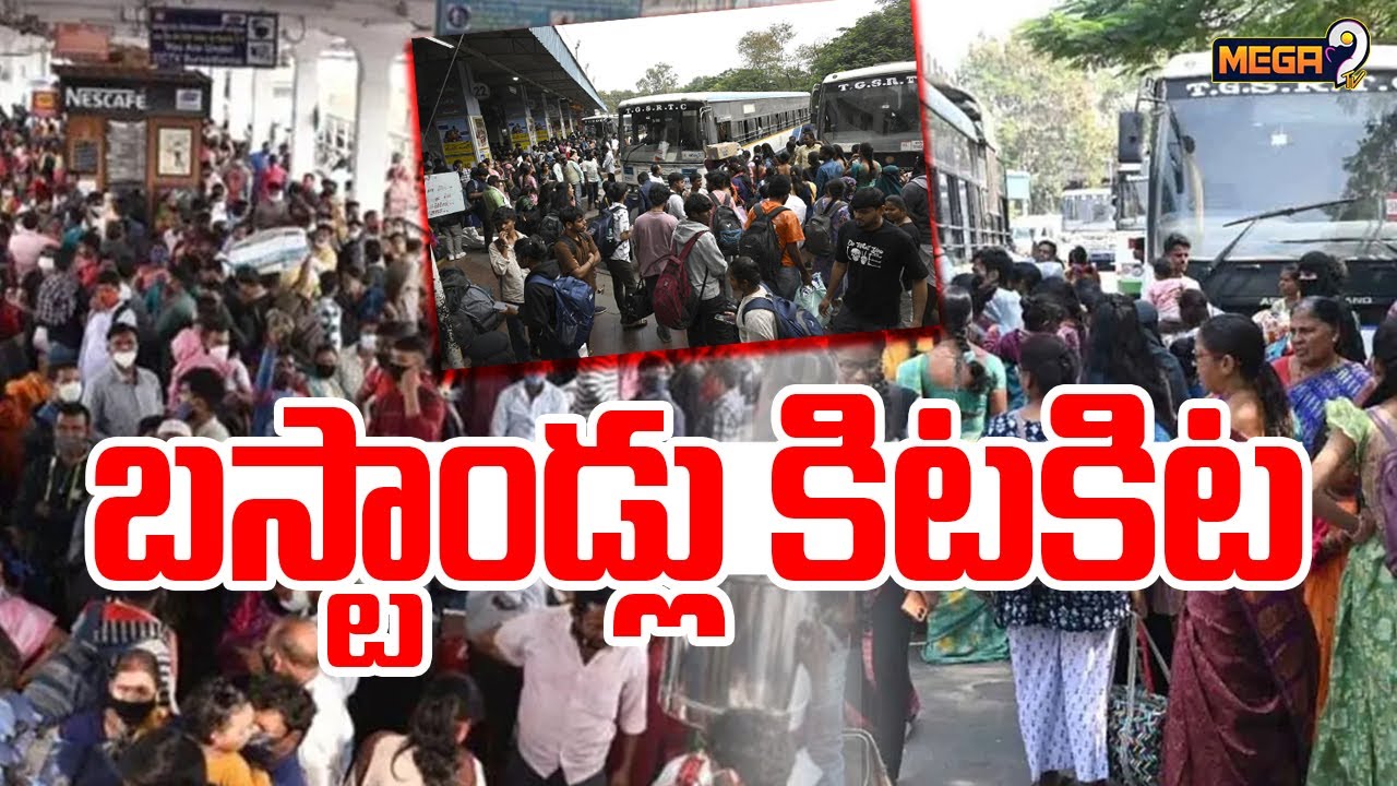 Hyderabad Bustand Live Updates | Sankranthi Festival 2026 | Mega9tv