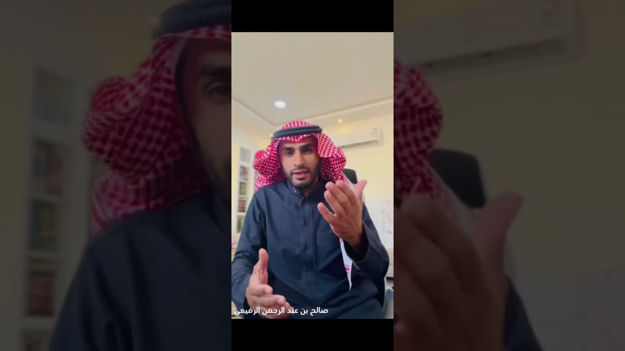 زيارة الشاعر يحيى من جازان ومدحه لأهل القصيم وترحيب شاعرالقصيم الأستاذ صالح الرفيعي به وبأهالي جازان