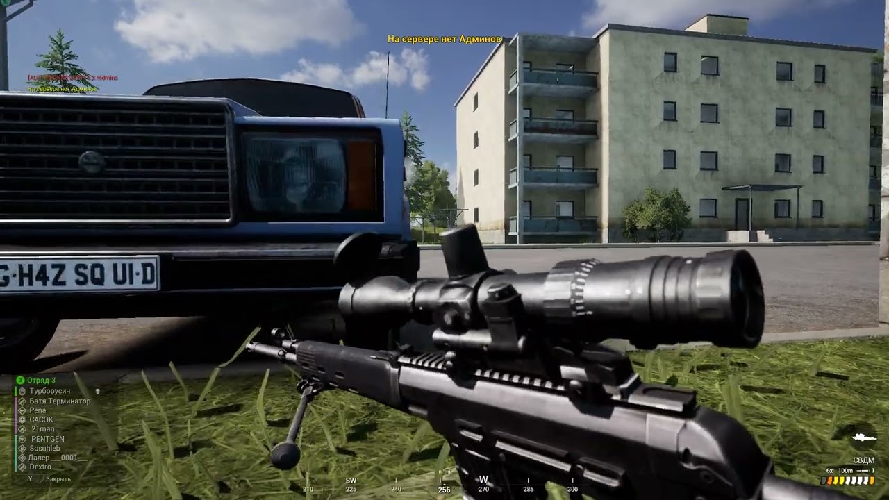 Squad зачистка соло