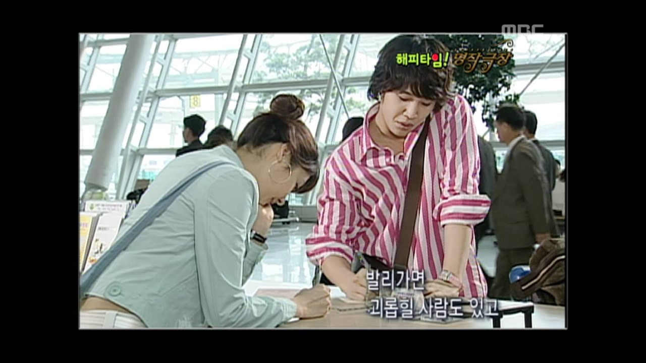 Happy Time, Masterpiece Theater #11, 명작극장 20090118