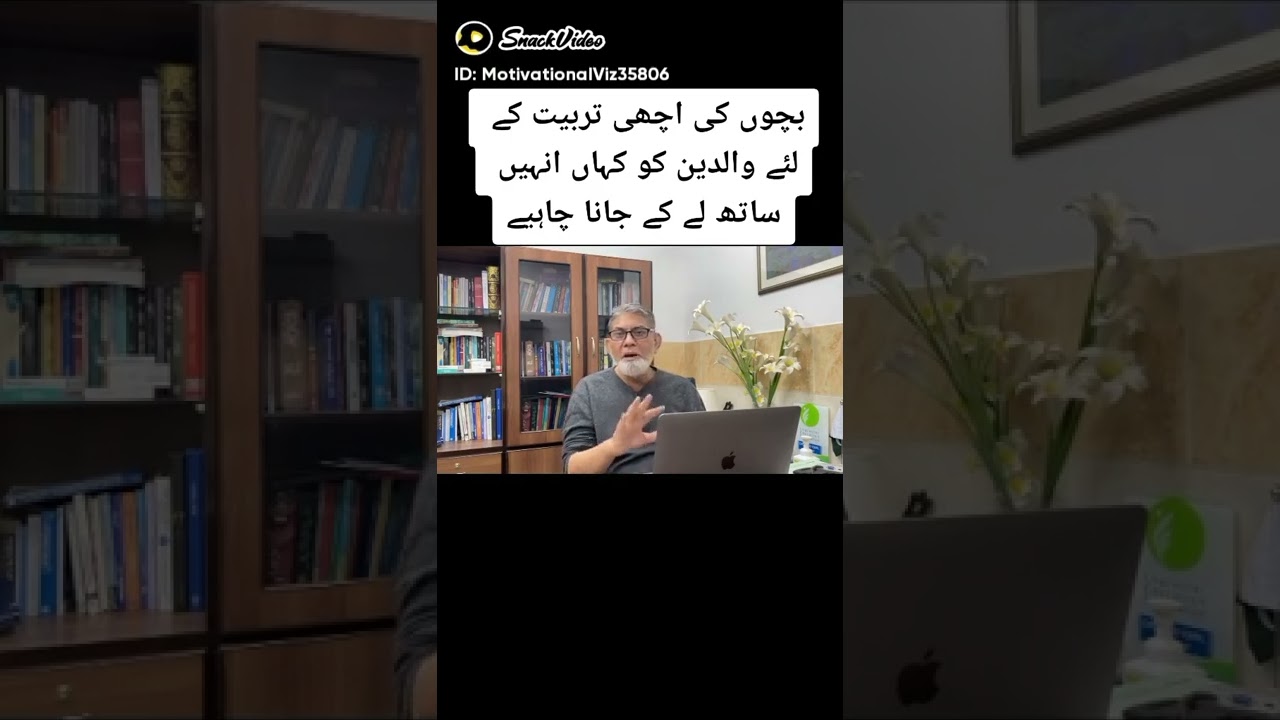 bachon ki terbiyat