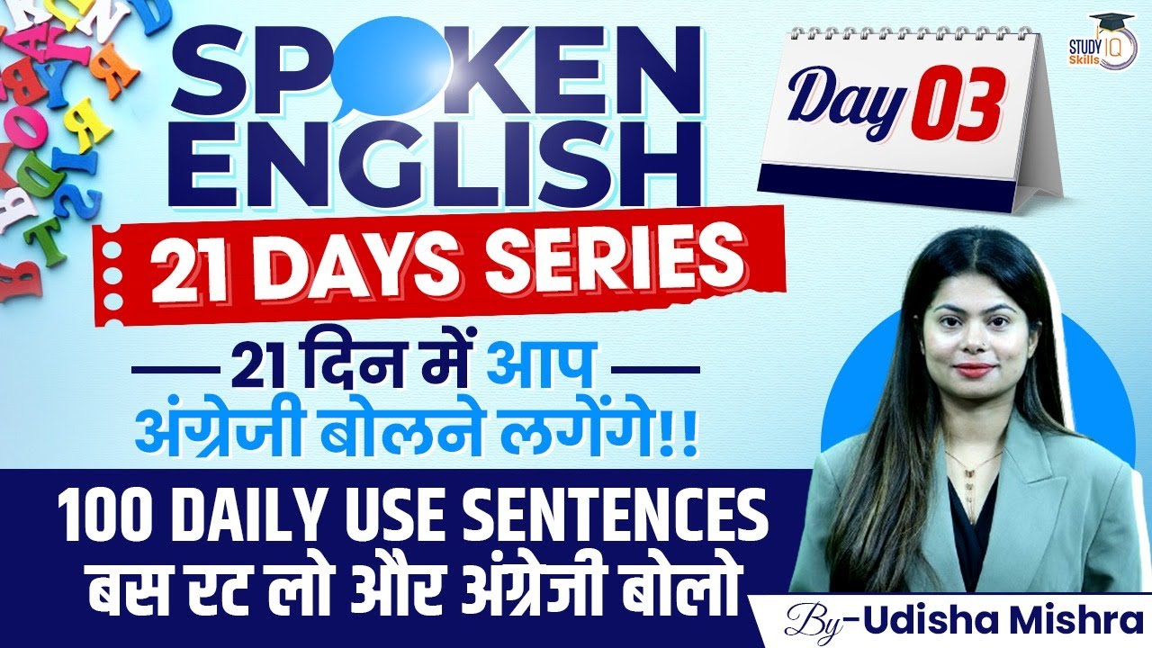100 Daily Use Sentences | Day 3/21 of Spoken English Series by Udisha Mishra