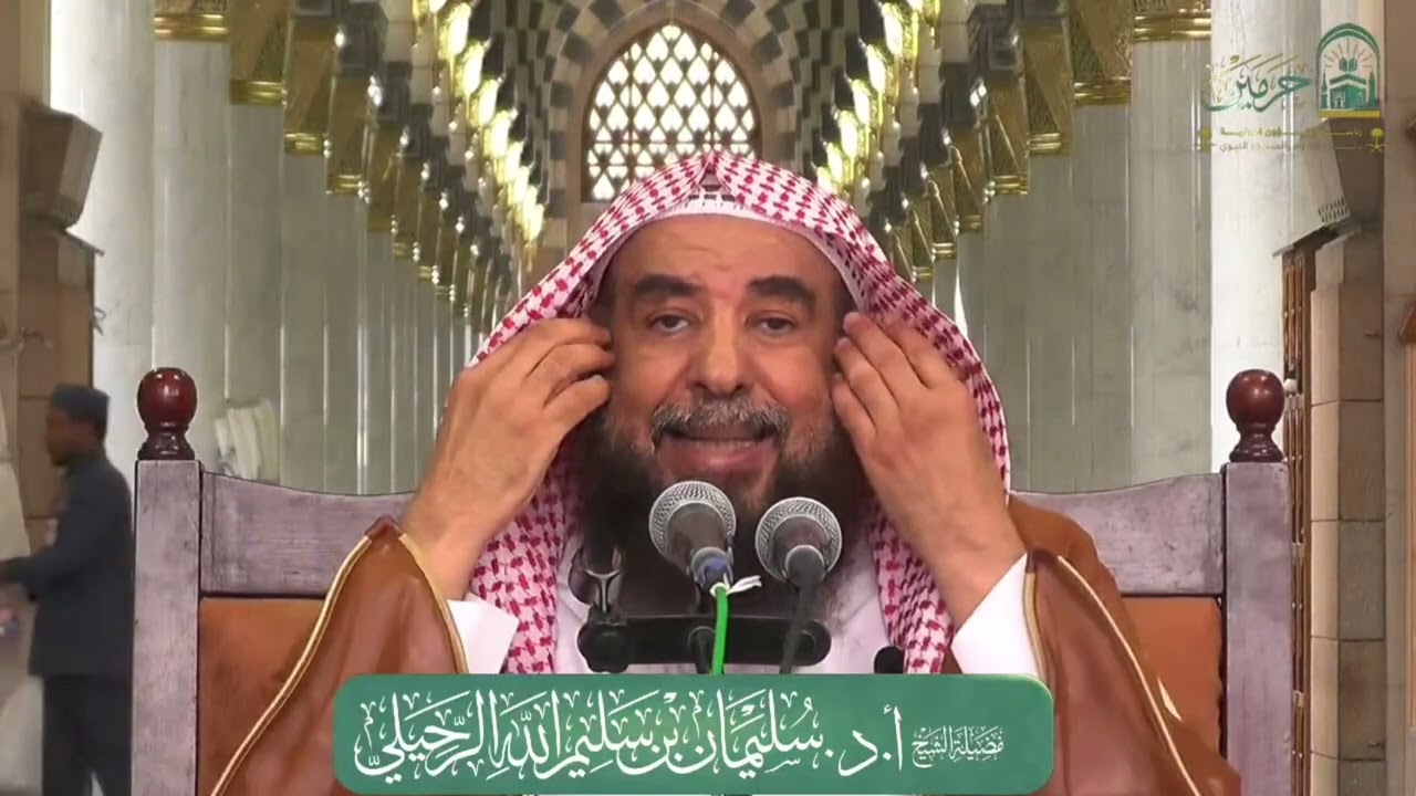ما حكم تقصير الشعر النابت في الحلق تحت اللحية وعند الأذن || الشيخ سليمان الرحيلي