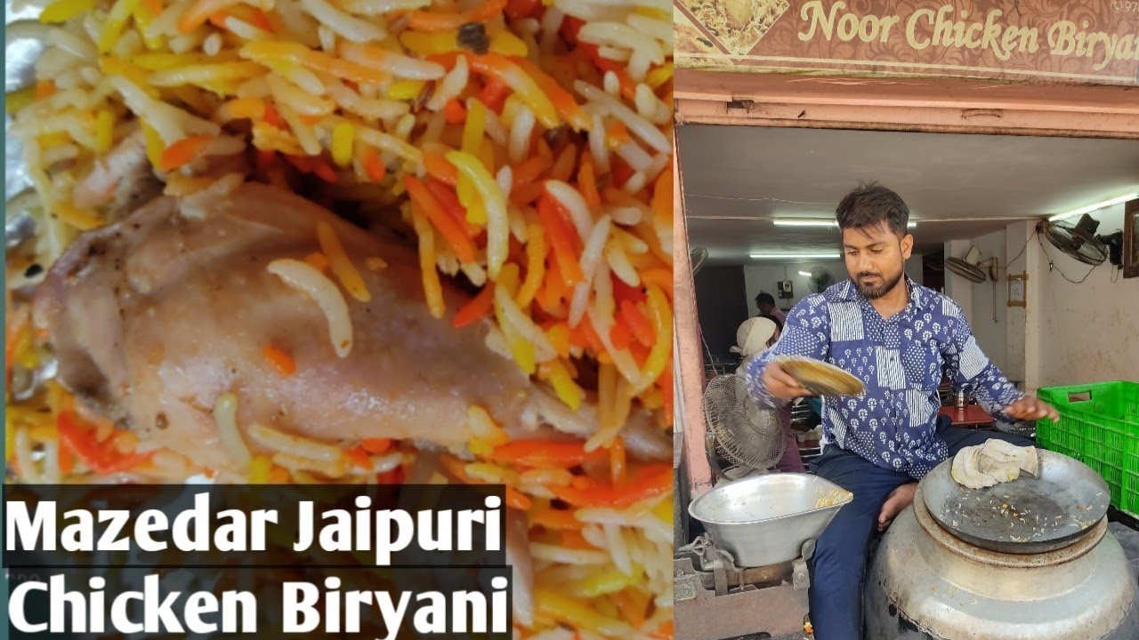 इतनी भीड़ के बहुत मुश्किल से मिलती है Salman best chicken biryani in jaipur|जयपुर की मशहूर बिरयानी