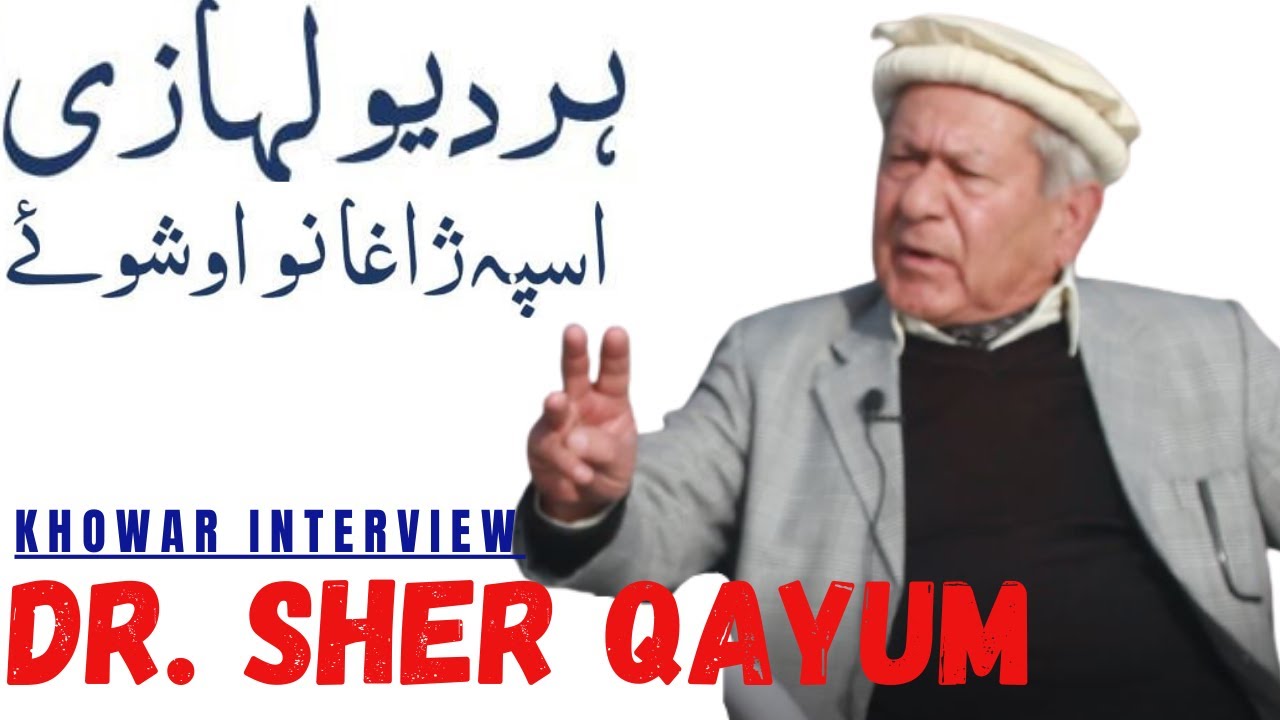 Dr. Sher Qayum