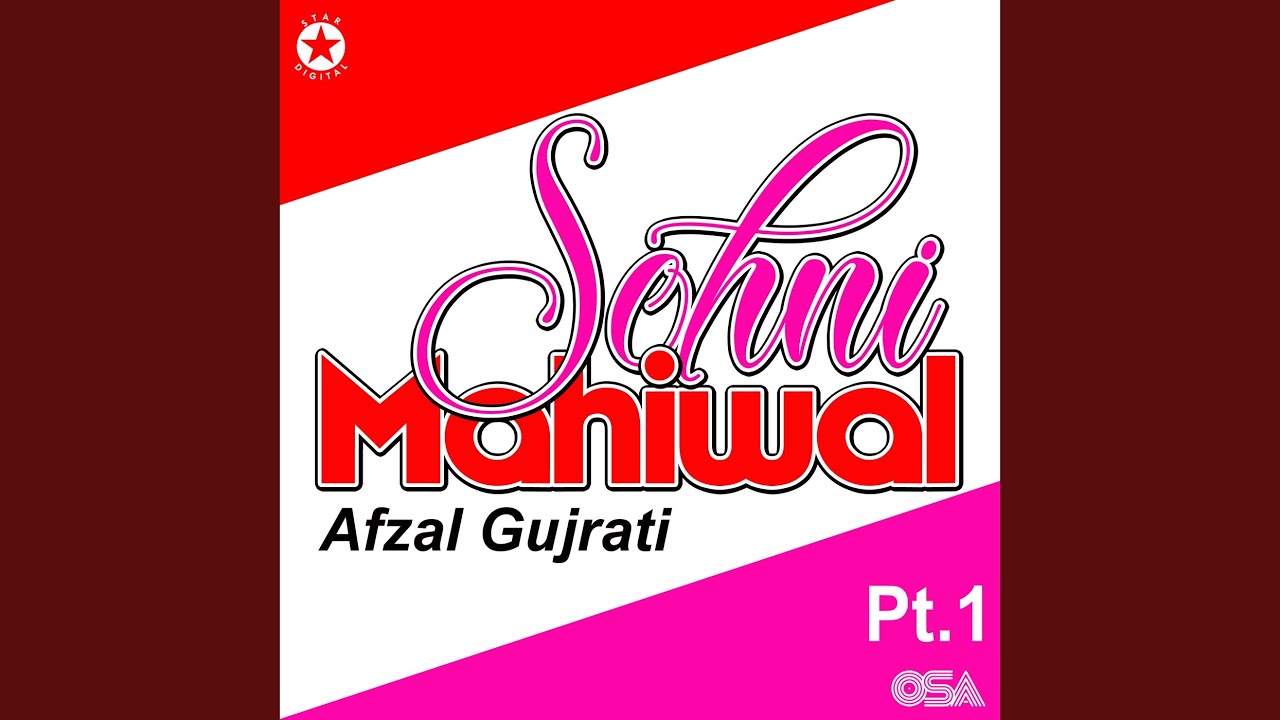 Sohni Mahiwal, Pt. 1