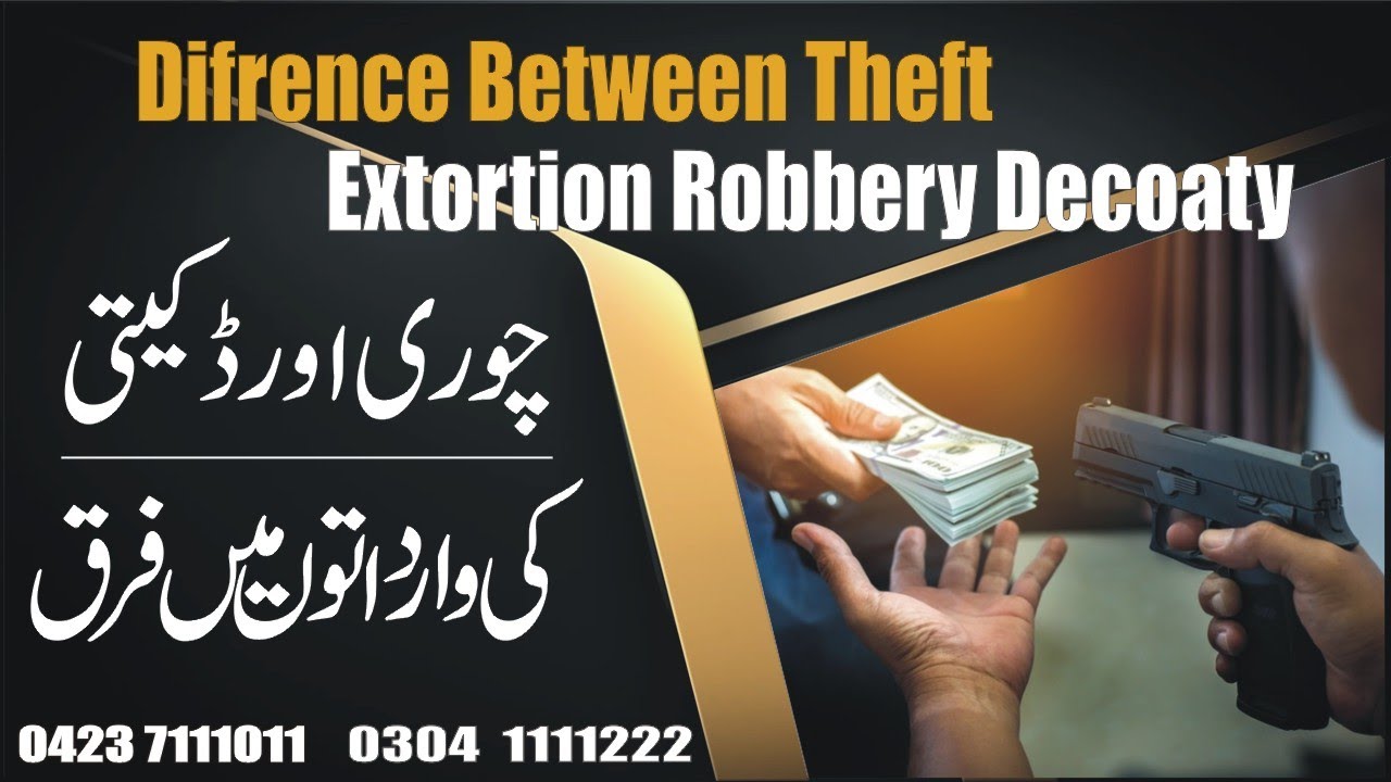 Difference b/w Theft , Extortion, Robbery & Dacoity | Legal Law Firm