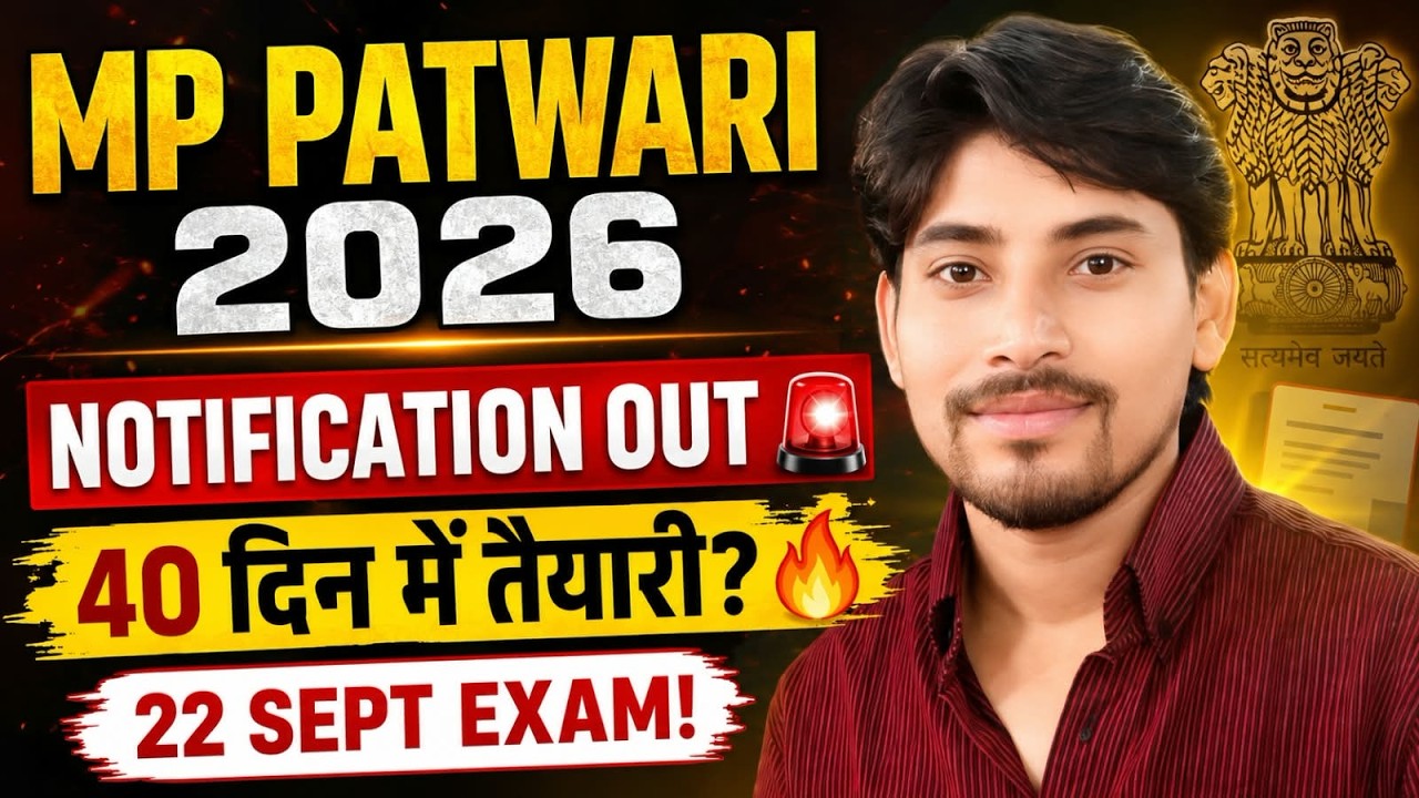 MPESB Group 2 Sub Group 4 Notification 2026 | MP Patwari Syllabus Exam Pattern | Exam Vidhi