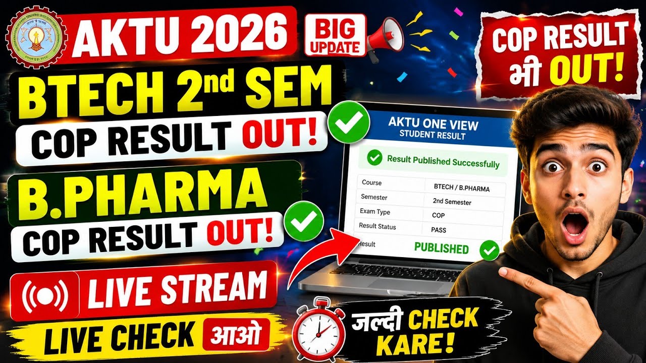 Aktu btech 2nd sem result out 2026 | aktu cop btech result out | bpharma cop result | aktu Even sem