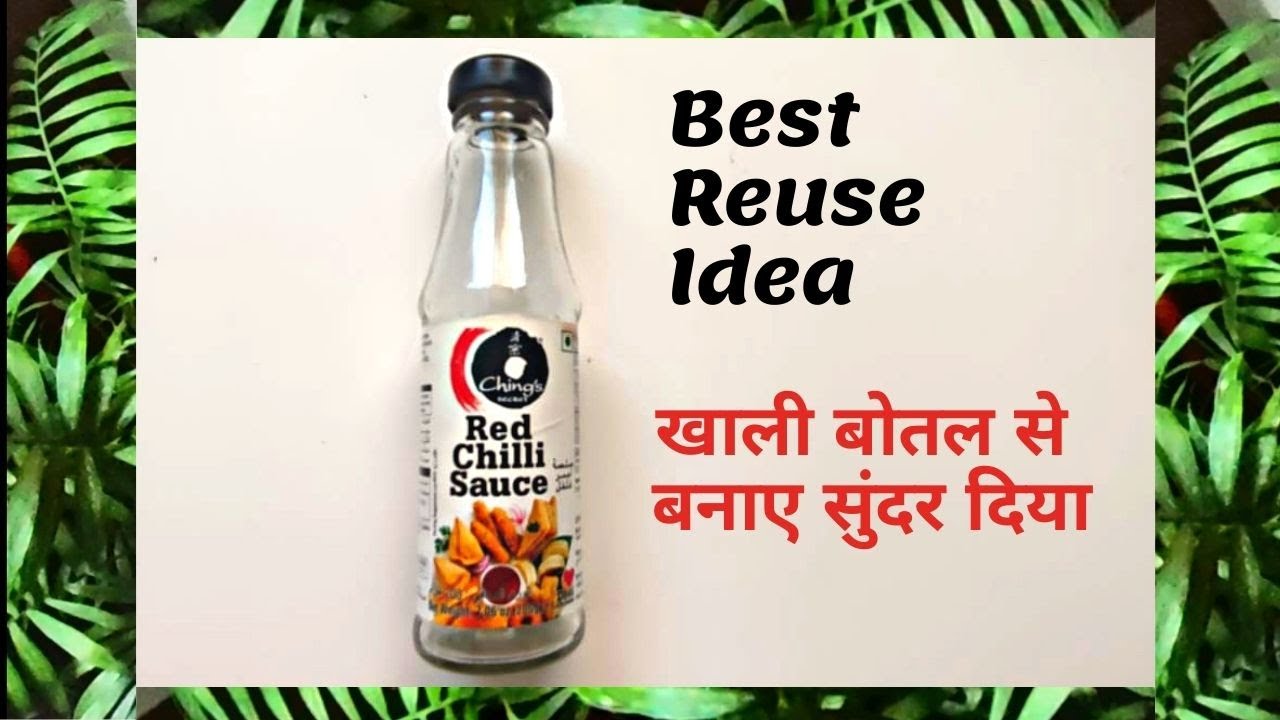 सॉस कि बोतल से बनाए सुंदर दिया l Glass Bottles Craft Idea l Best out of waste l Easy craft l DIY