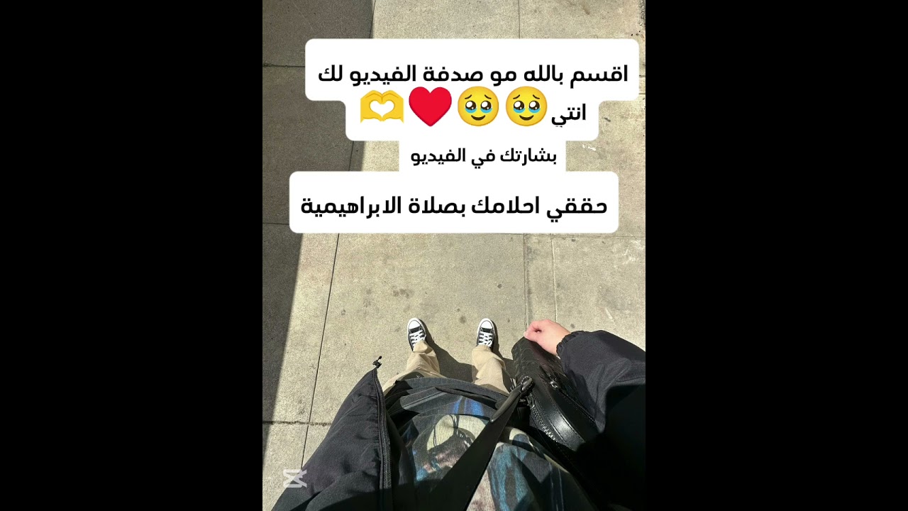اقسم بالله مو صدفه حققي احلامك بصلاة الابراهيمية #الصلاةـالابراهيميه