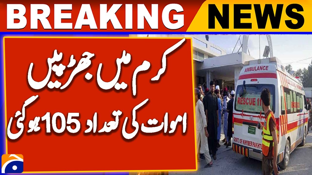 Death toll climbs to 105 after fresh Kurram clashes despite truce agreement | Breaking News