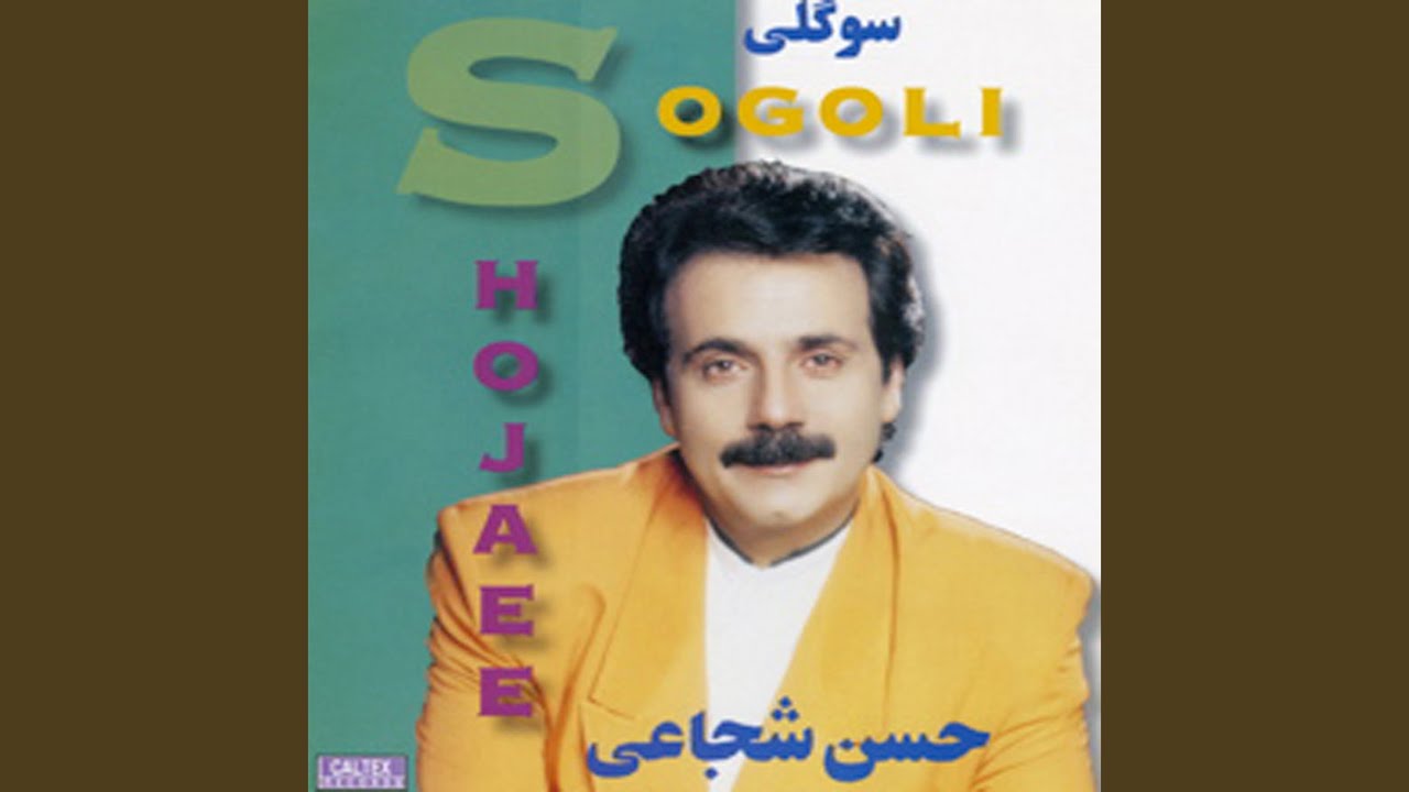 Shabe Ashenaee