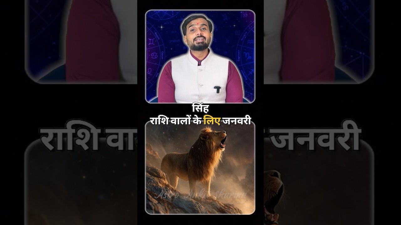 ❤️ सिंह राशि Love Life Update