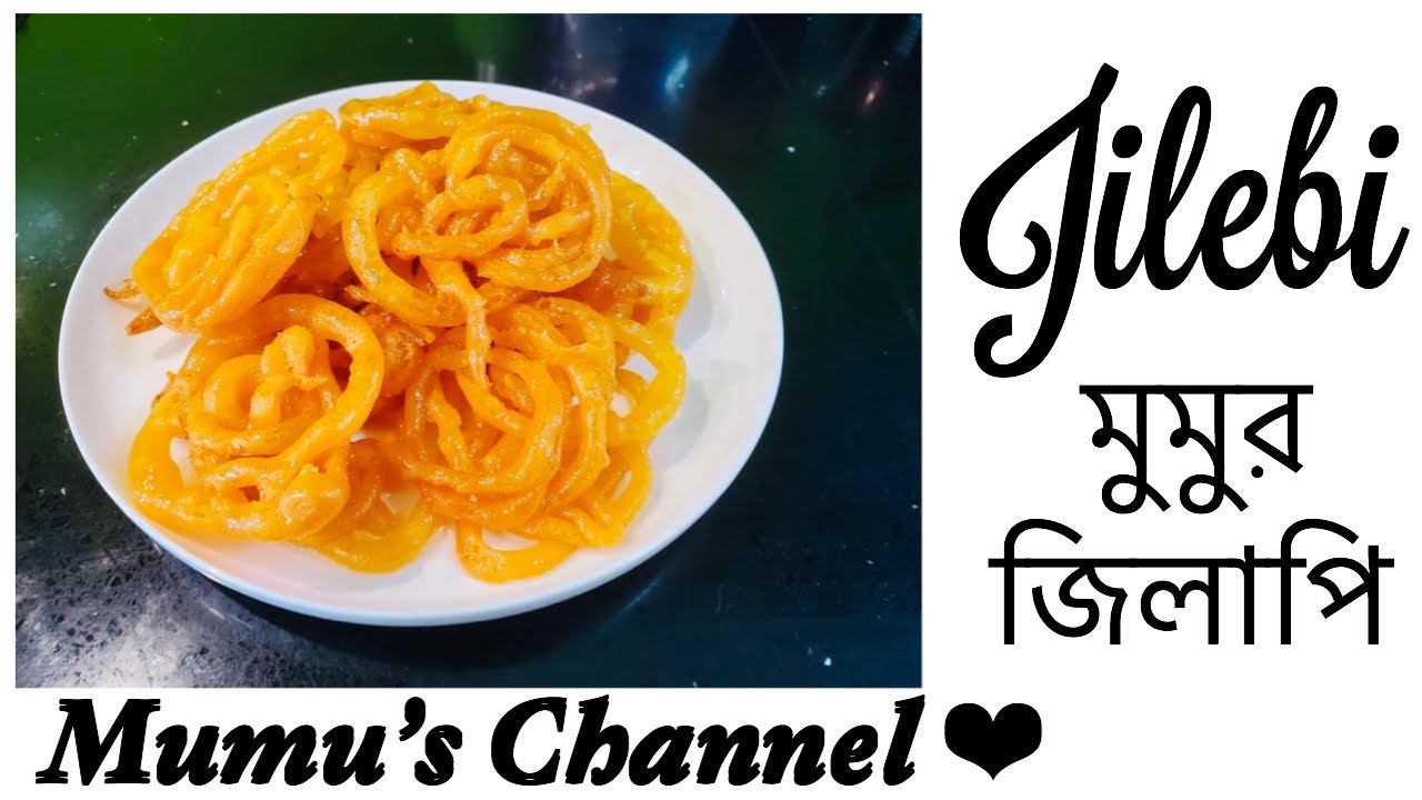 Instant Jilapi/Jalebi / Instant Crispy Jalebi / Jalebi Recipe / Home made Jalebi / Lockdown Jalebi