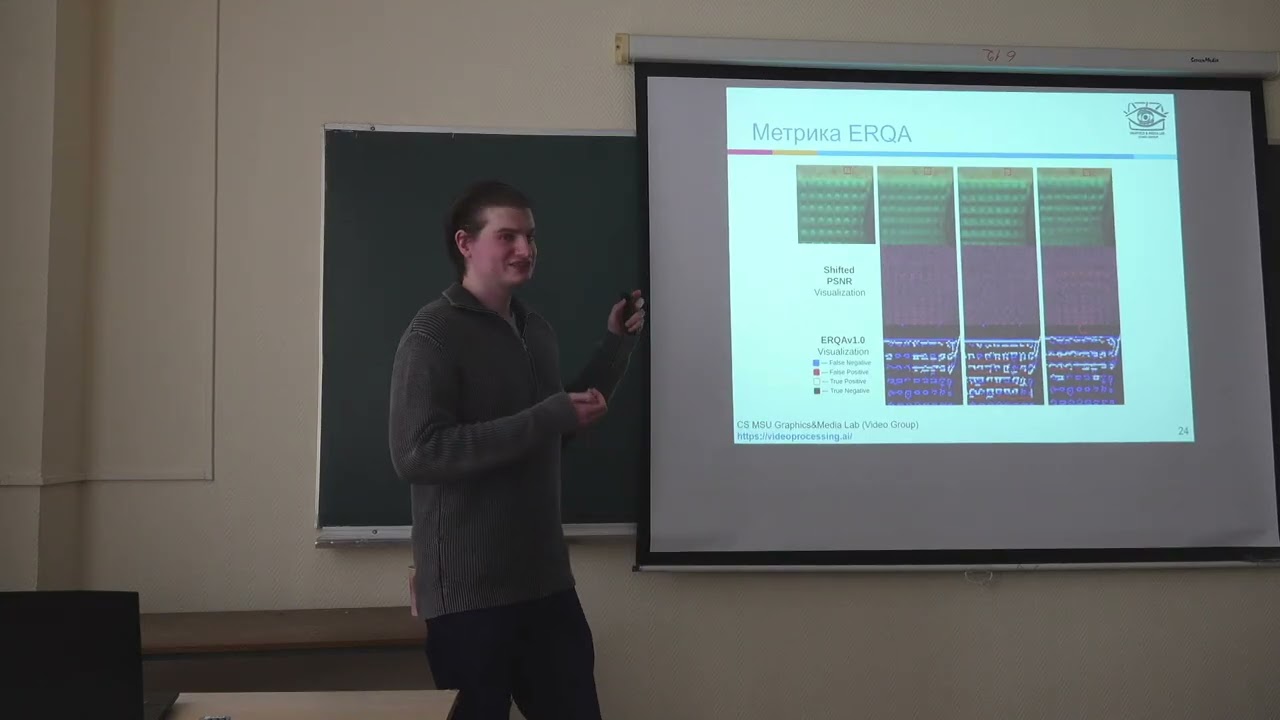 Кафедра ИИТ | 1 | &laquo;Grapics&Media Lab&raquo;  | ВМК МГУ