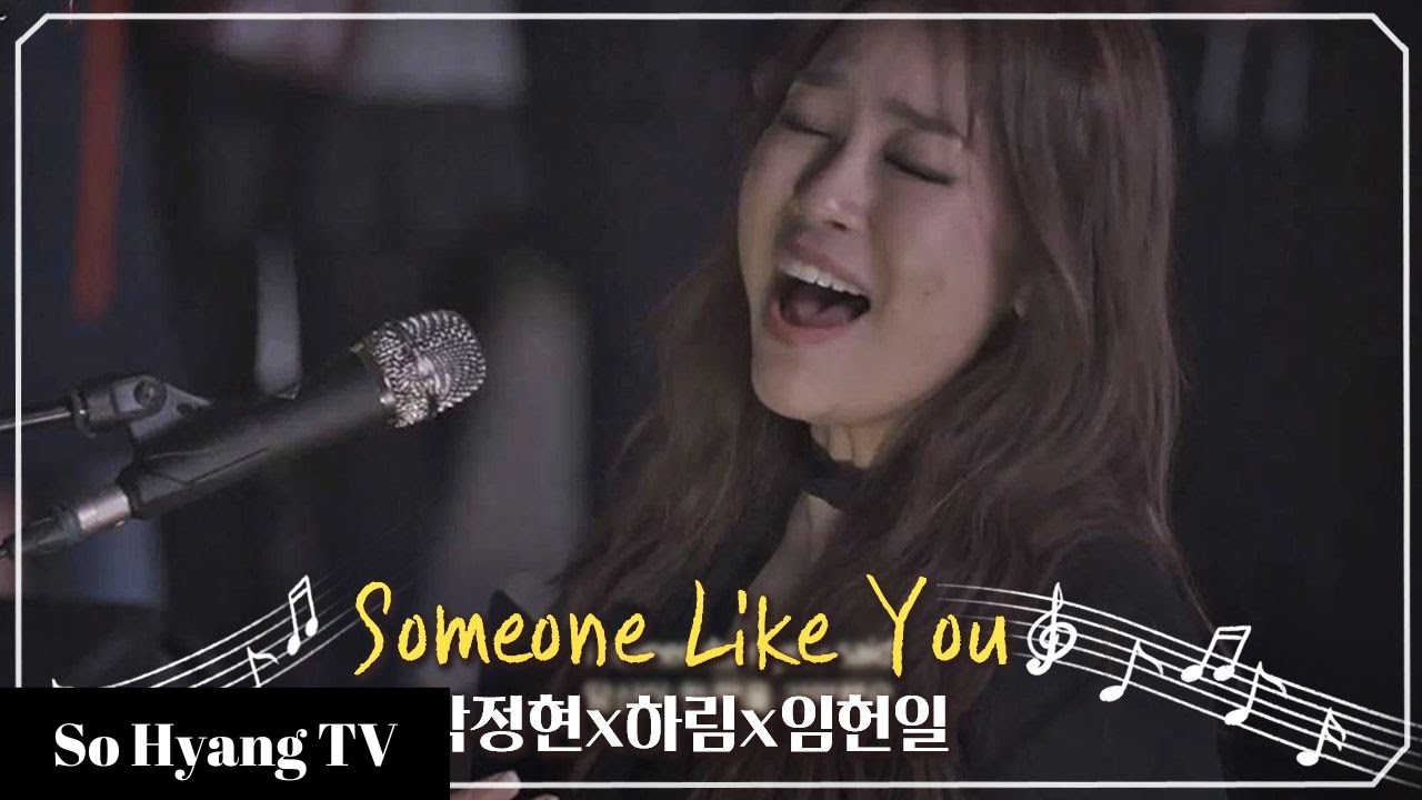 Lena Park (박정현) - Someone Like You | Begin Again 3 (비긴어게인 3)