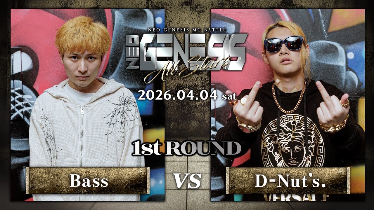D-Nut's. vs Bass / NEO GENESIS vol.10 -ALL STARS-