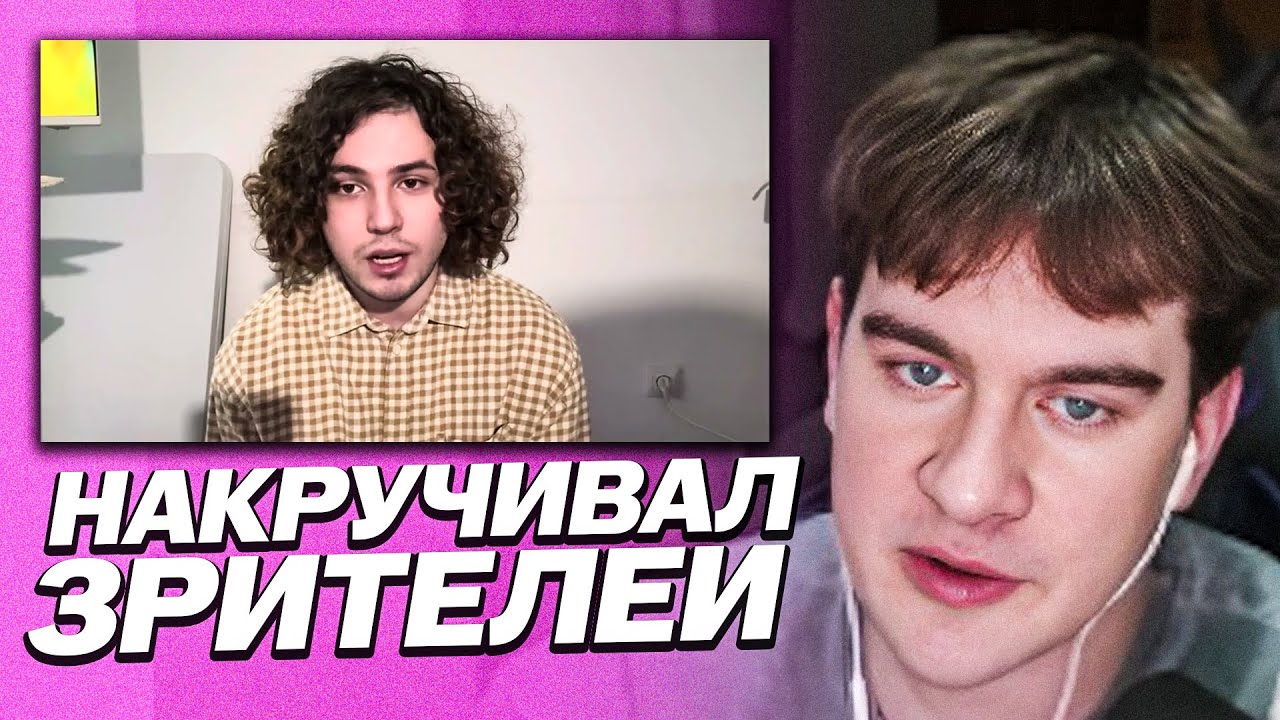 ЖОЖО НАКРУЧИВАЛ ОНЛАЙН | БРАТИШКИН ПРО ИСКРЕННИЙ ВИДОС ОТ СЕРЁГИ ЖОЖО