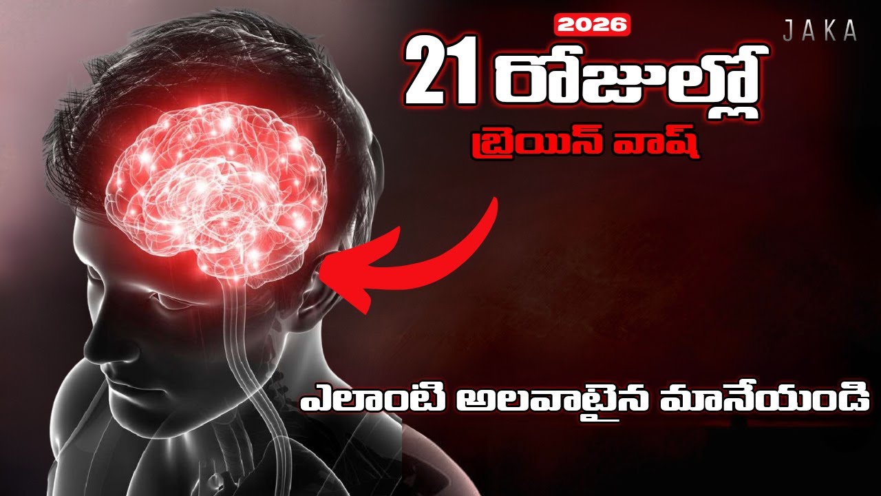 Change Your Life in 21 Days | 21 Days Challenge| Strongest Come Back Video for 2026