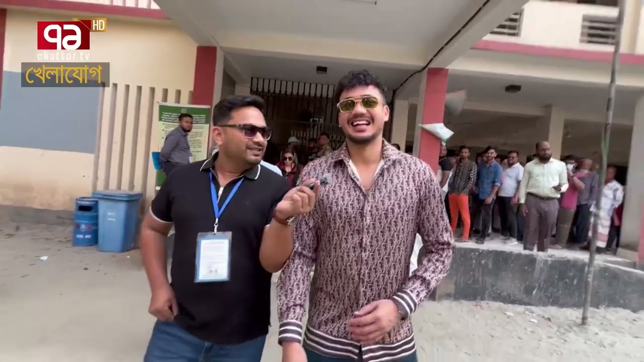 ড‍্যাশিং লুকে ভোট কেন্দ্রে তাসকিন আহমেদ.. ক্রীড়াঙ্গন নিয়ে নতুন সরকারের কাছে তাসকিনের প্রত‍্যাশা কি?