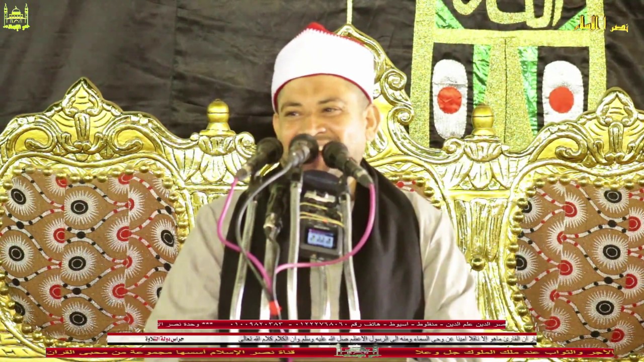 الشيخ علي الصعيدي دوار ال حمد بنجع ابو ستيت البلينا امسيه رمضانيه