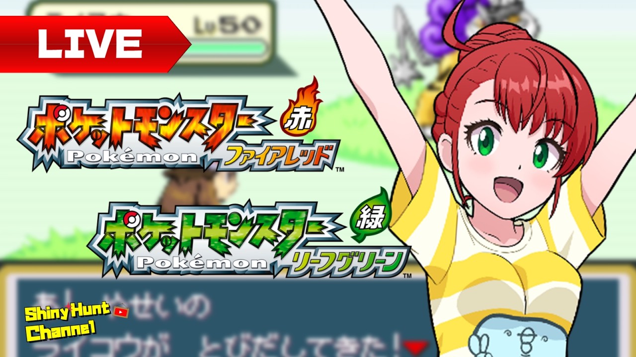 ライコウ色厳選しながらプレゼンツを振り返る _20260302 #色違いポケモン