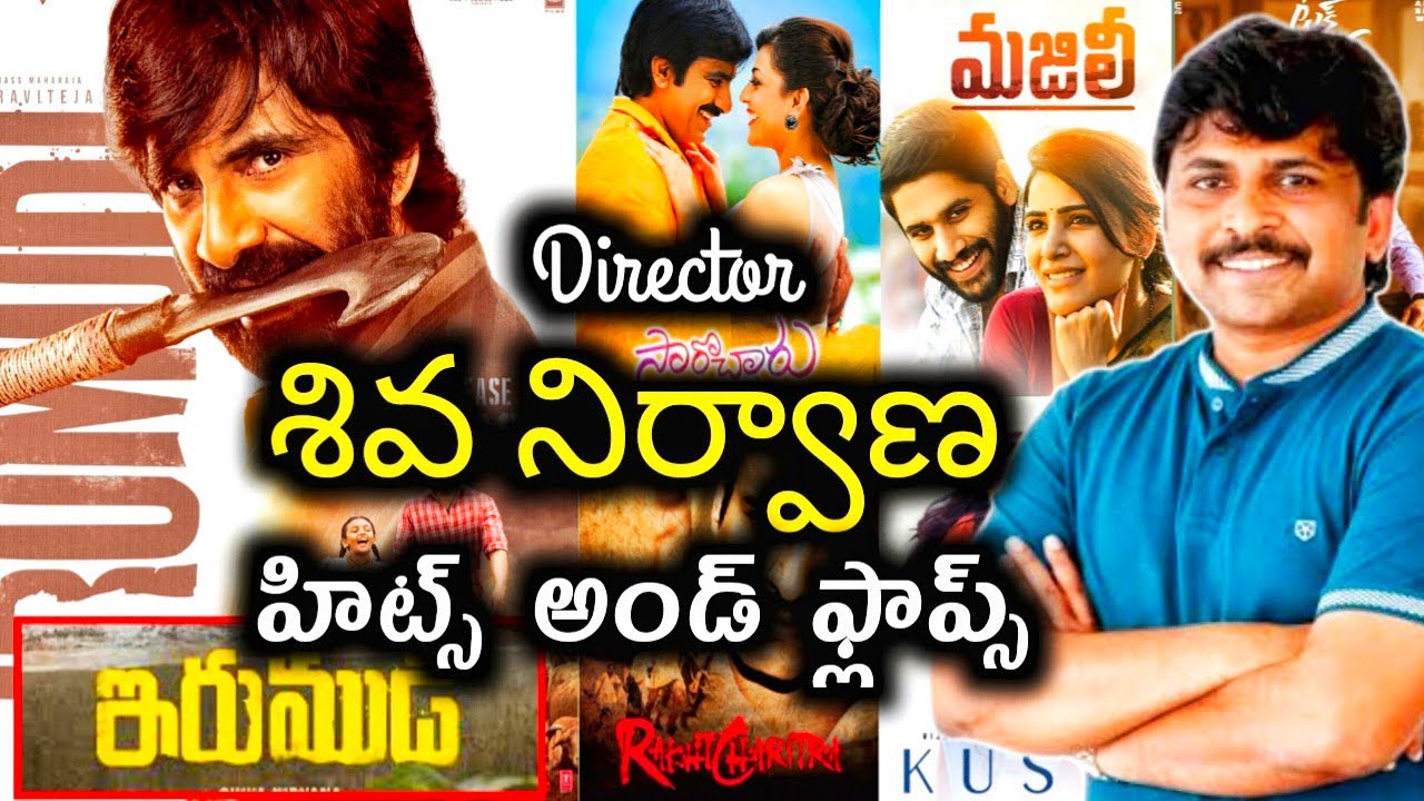 Director Siva nirvana Hits and flops all Telugu movies list up to #irumudimoviereview