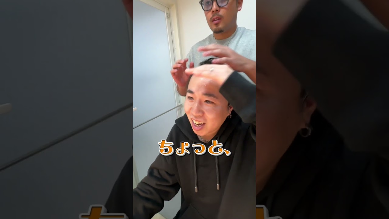 集合したばっかのメンバーオールバックにしてみたw