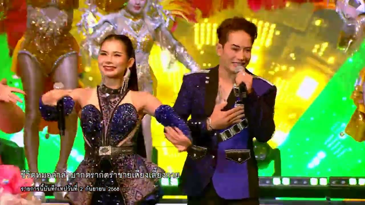 การแข่งขันรอบ 