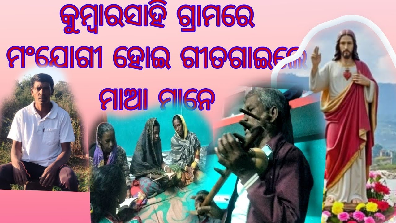 Tamedagi//kanibkinan//kumbarsahi//Gorjanglingan//)@Eliya Raita o7k