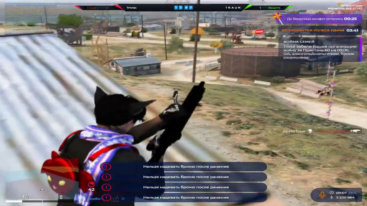 зашел на войну семей 1x5 и...