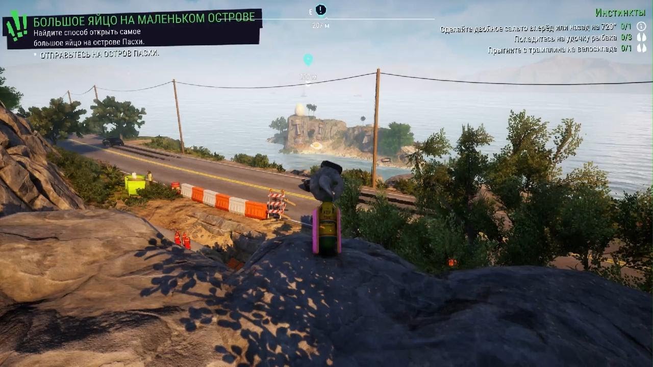 Goat Simulator 3_20260303024528
