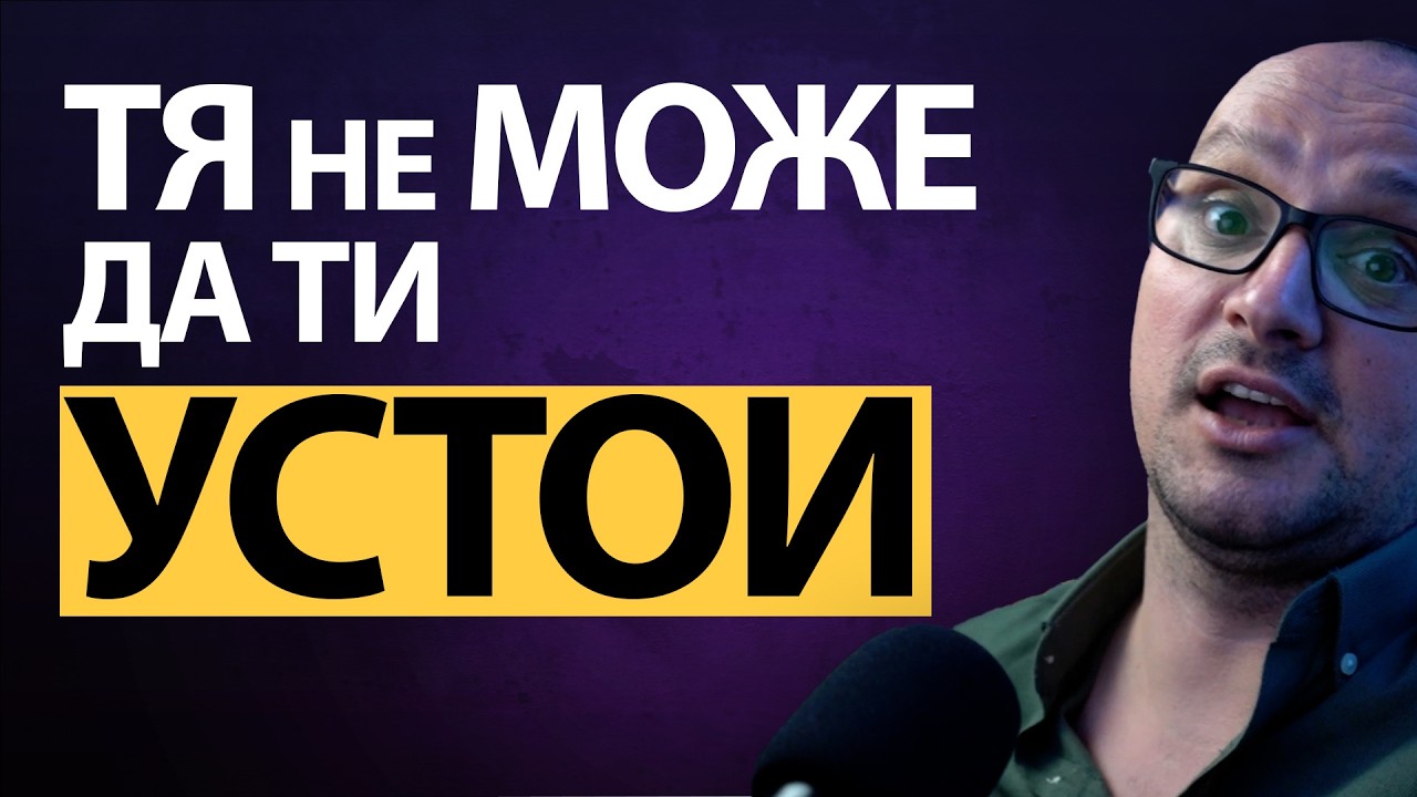 НЕ ѝ ДАВАЙ отговори! Тя живее за ИНТРИГА 🔥 Как се случва ПРИВЛИЧАНЕТО?