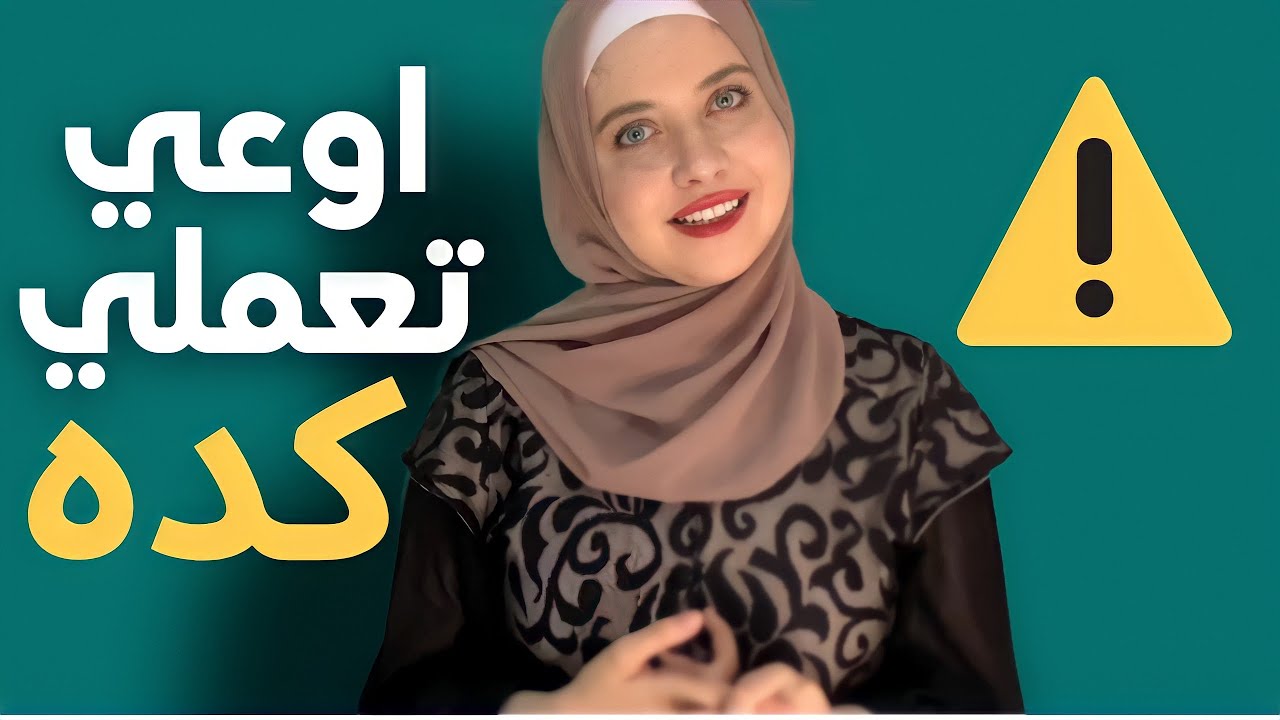 ماتعمليش كده ابداااا مع خطيبك