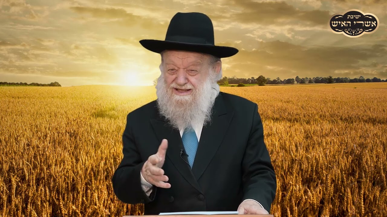 ספירת העומר על מה ולמה? | הרב יוסף צ. בן פורת - תשפ