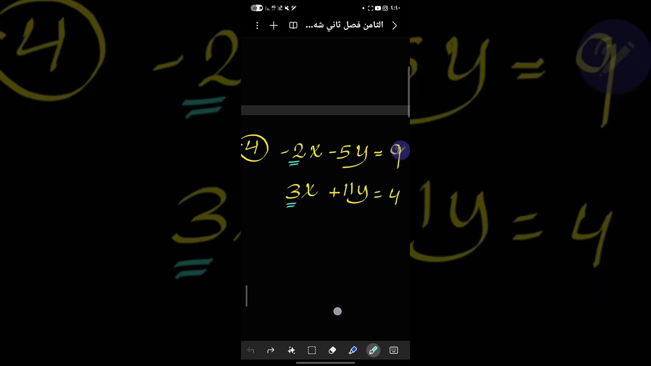الجزء السادس 