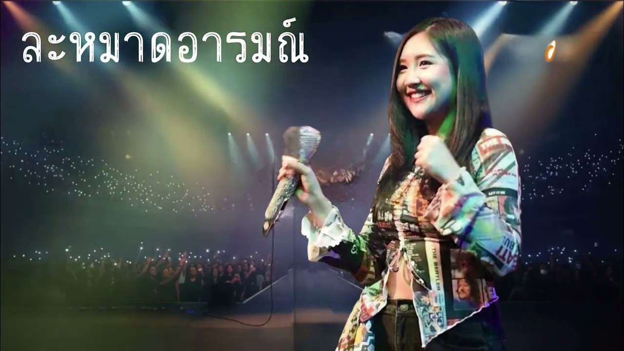 ละหมาดอารมณ์ AI Cover