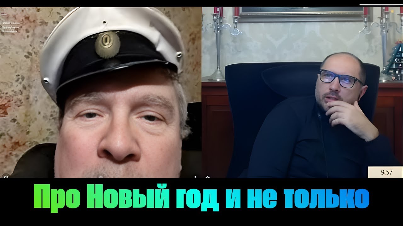 КУЛЬТПРОСВЕТ | Про Новый год и не только