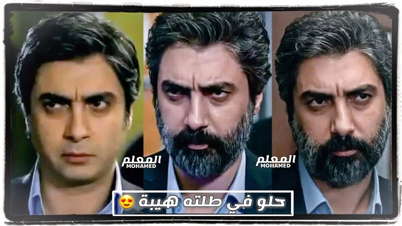 حلو في طلته هيبة - مراد علمدار -  video clip Polat Alamdar