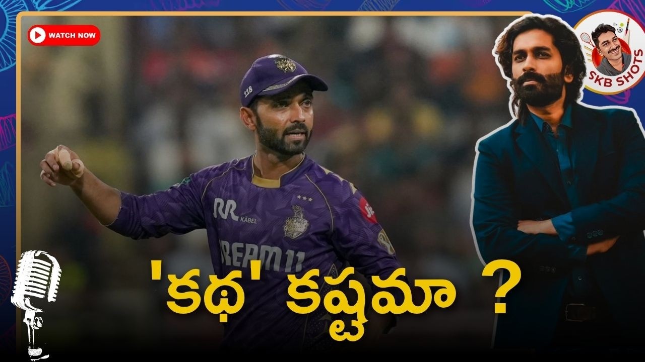 KKR possible playing 12 | IPL 2026