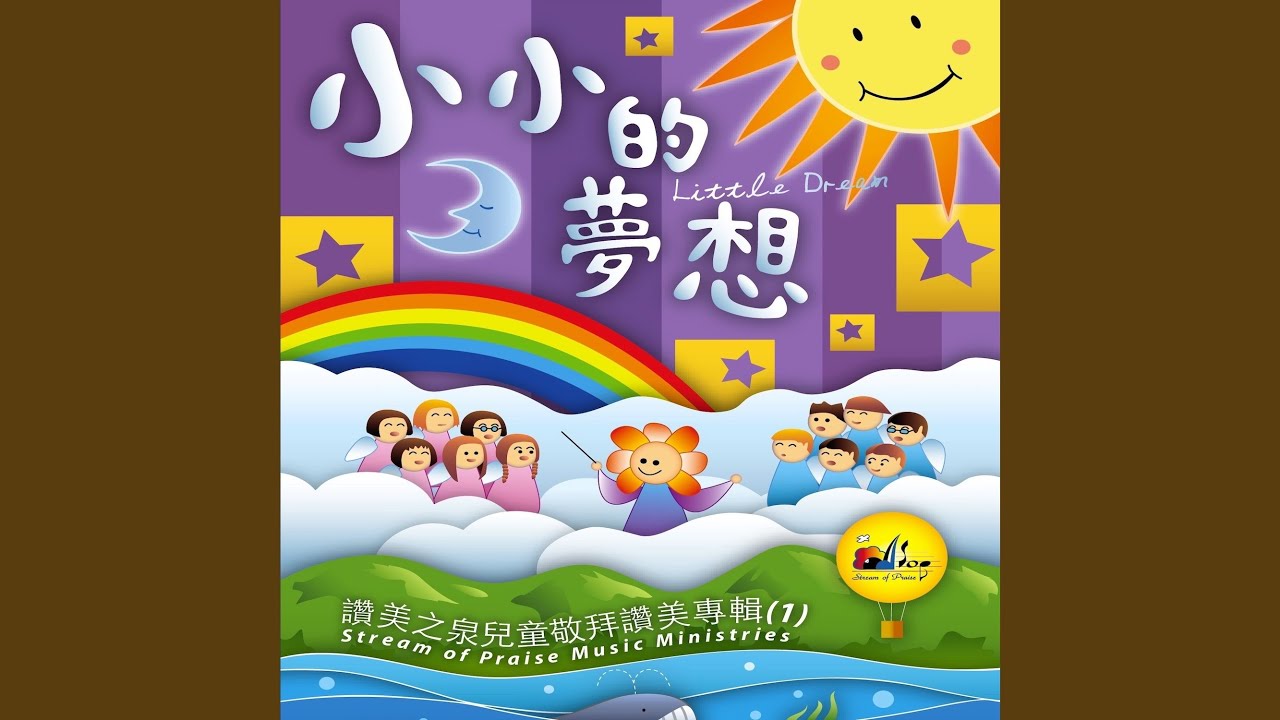 雲上太陽 The Sun Above The Clouds