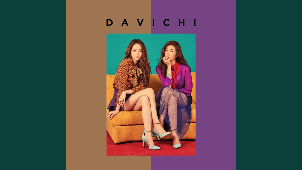 받는 사랑이 주는 사랑에게 Love Is