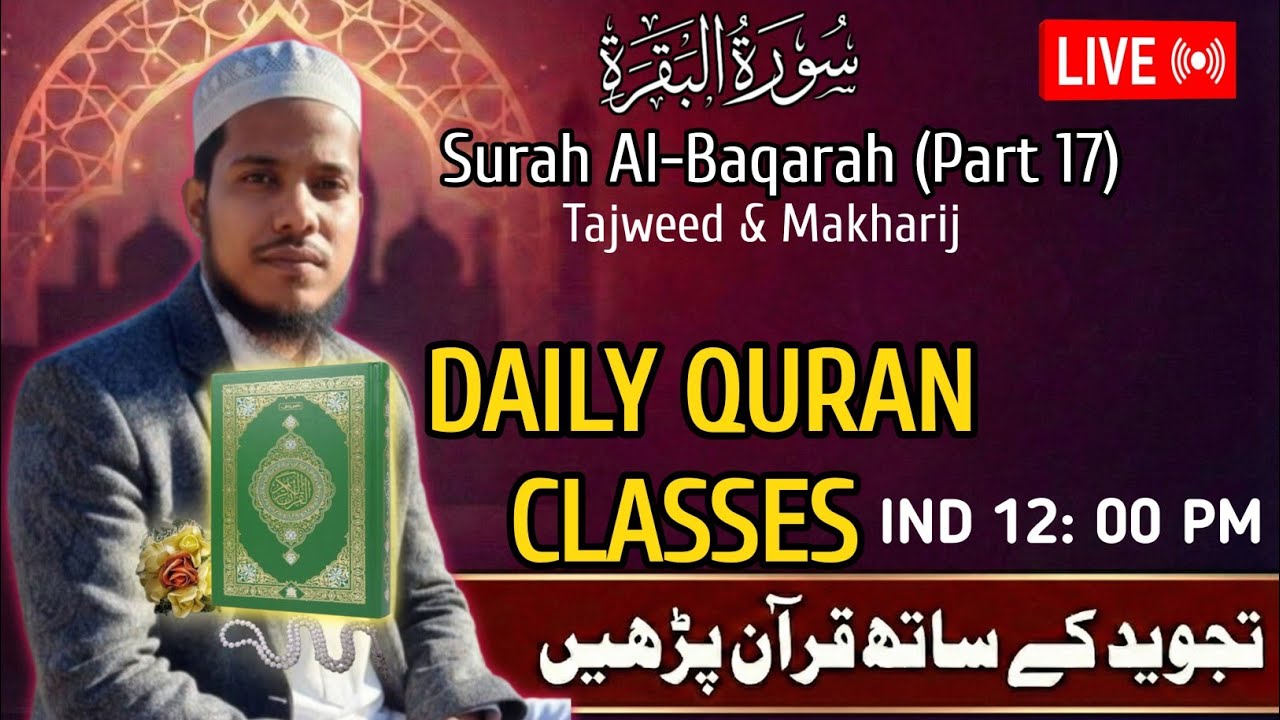 🔴 Live : Surah Baqarah (85-89) Pronunciation Correction | Fix Your Hams & Heavy Letters live
