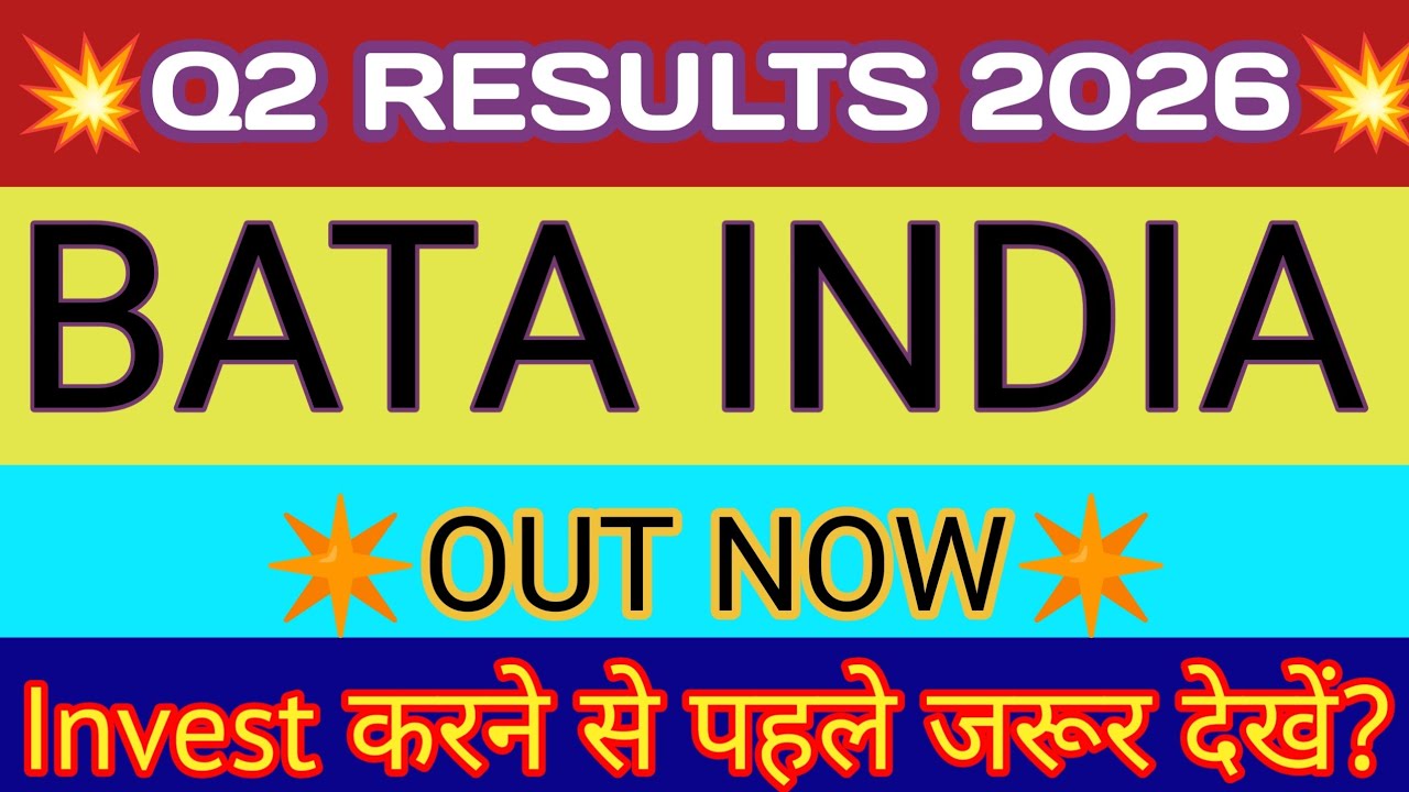 Bata India Q2 Results 2025 🔴 Bata India Results Today 🔴 Bata India Share Latest News 🔴 Bata Share