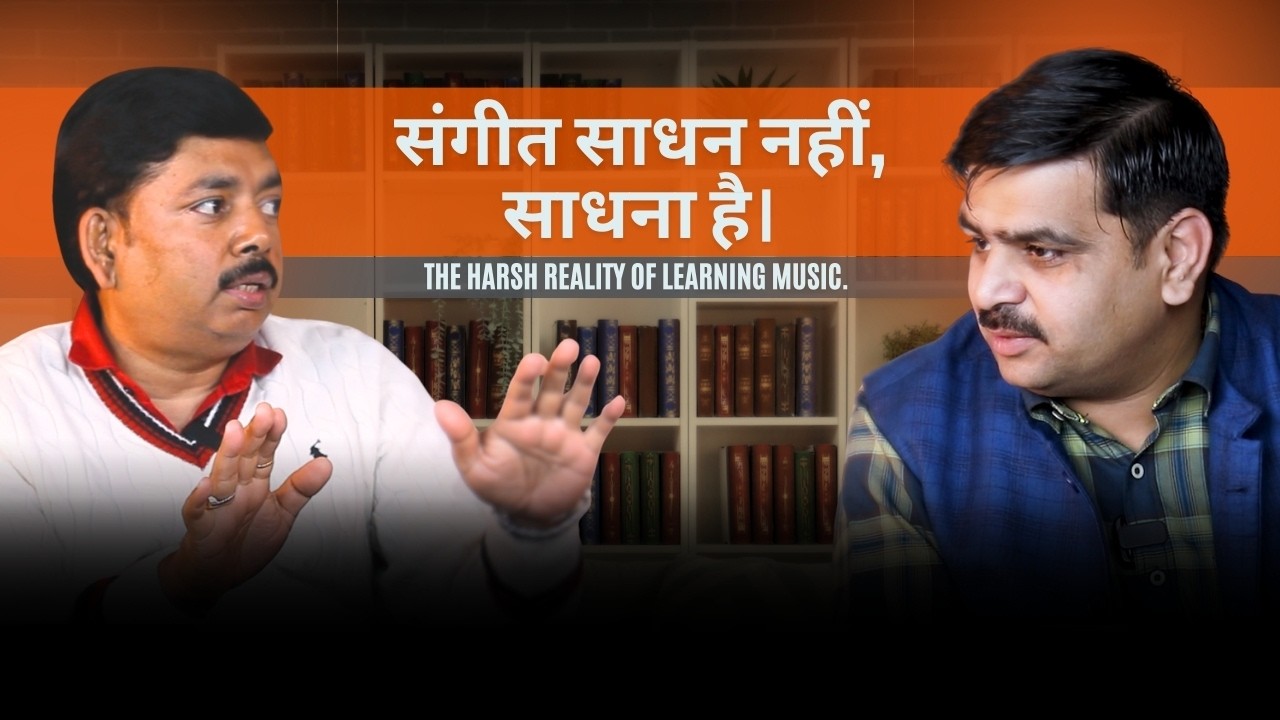 क्या संगीत सिखाया जा सकता है? सुनिए Dilip Kumar Mishra की गहरी बात | Podcast | The CEO Magazine |